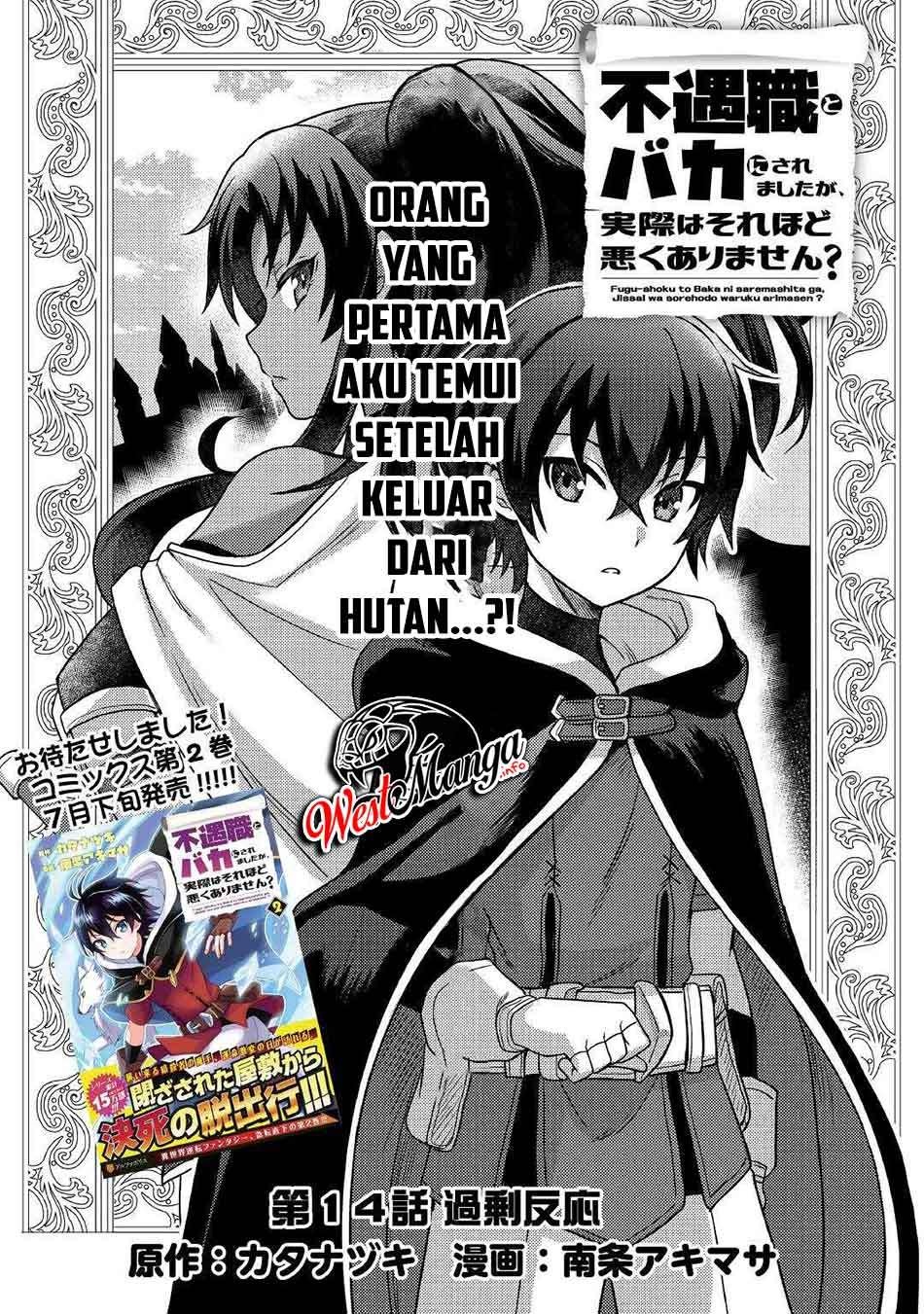 Fuguushoku to Baka ni Saremashita ga Jissai wa Sorehodo Waruku Arimasen? chapter 14